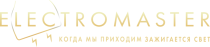Монтаж электрики в Молдове